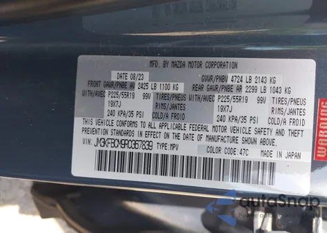 2024 Mazda Cx-5 2.5 S Carbon Edition из США, поврежденный, VIN JM3KFBCM9R0367839